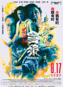 日韩精品在线第一页